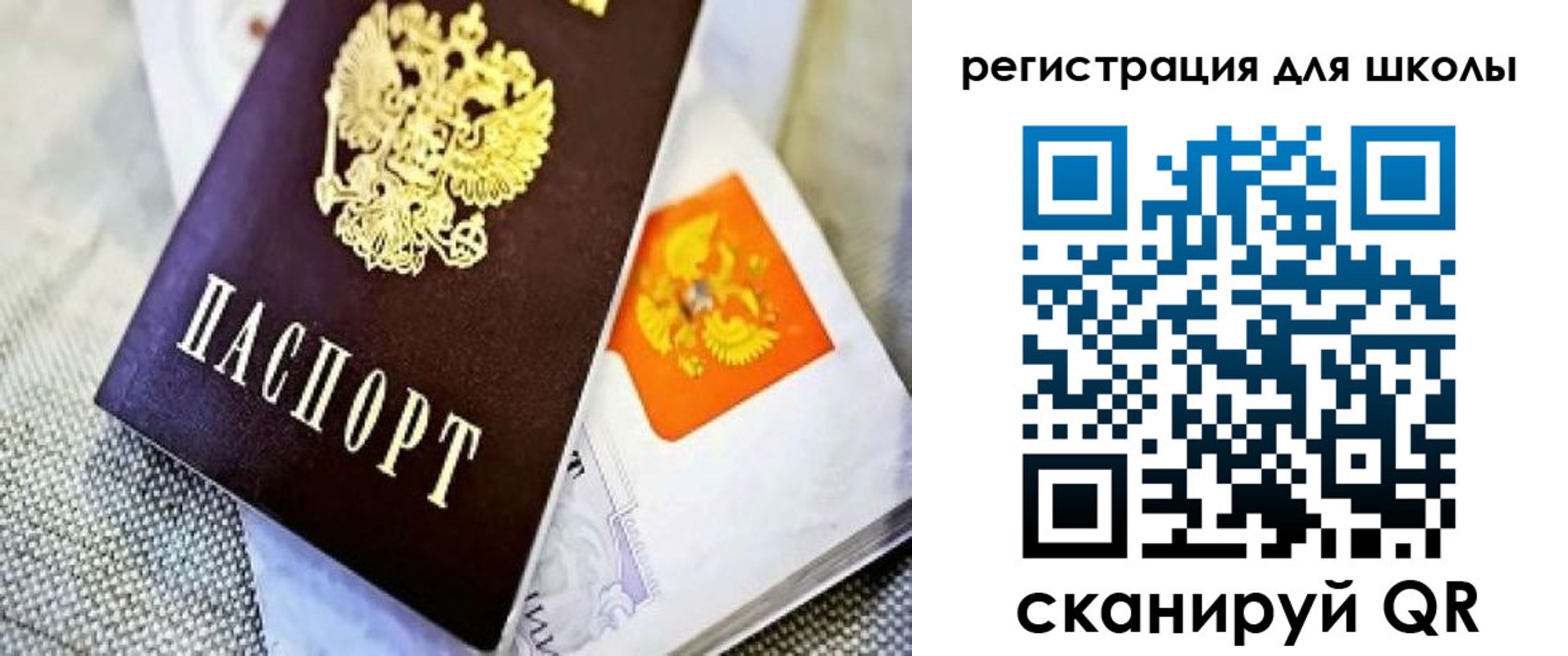 временная регистрация купить в Цимлянске