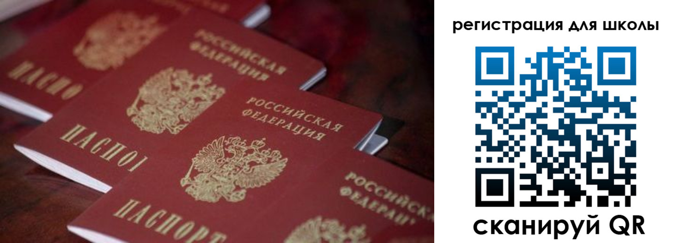 временная регистрация адрес в Цимлянске