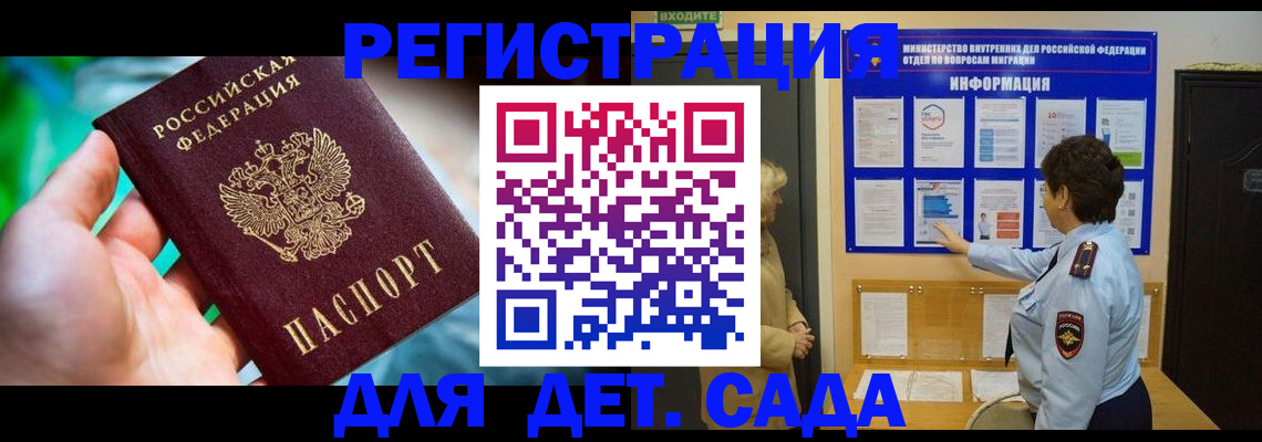 найти адрес прописки в Цимлянске